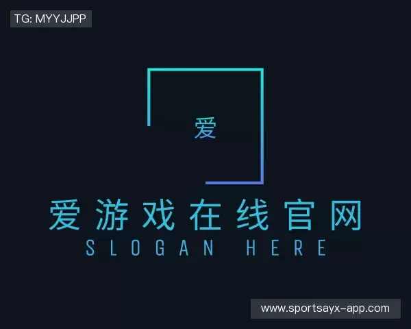 知道AYX爱游戏中国