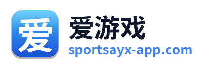 爱游戏 Logo